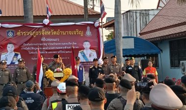 อำนาจเจริญระดมกำลังกวาดล้างอาชญากรรมรับเทศกาลปีใหม่