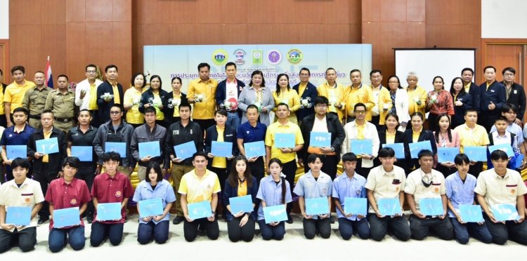 อบจ.กาญจนบุรีส่งเสริมเยาวชนเพิ่มทักษะถ่ายภาพจากโดรนส่งเสริมการท่องเที่ยว