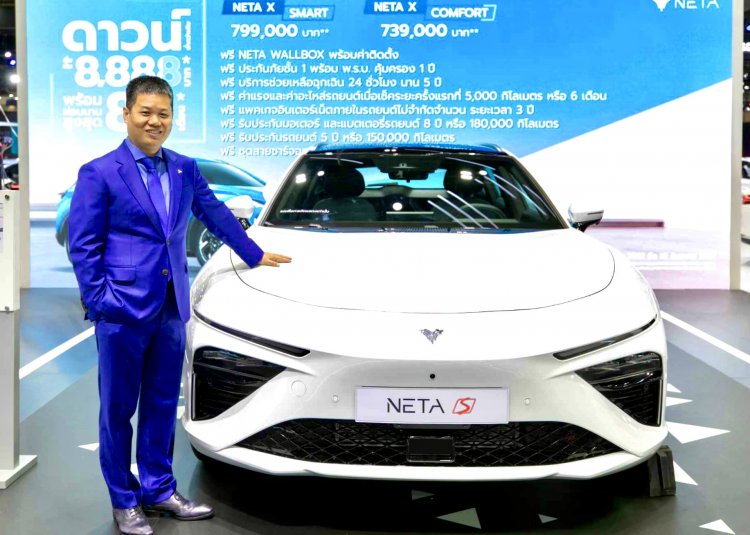 สัมผัสอนาคตแห่งโลกยานยนต์สุดล้ำรถยนต์ไฟฟ้ารุ่น NETA S Shooting Brake ในงาน Motor Expo 2024
