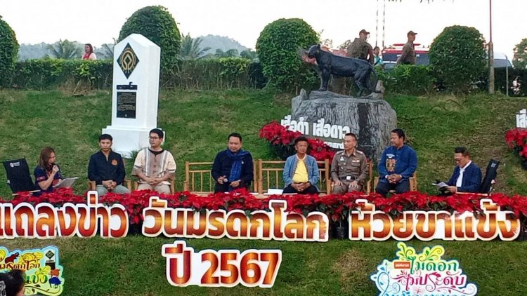 วันมรดกโลก ห้วยขาแข้ง อลังการเทศกาลดอกไม้เมืองหนาวเมืองอุทัยธานี