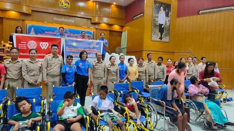 สโมสรโรตารีกันทรลักษ์ มอบรถเข็นวีลแชร์ 75 คัน ให้กับเด็กผู้พิการ ผู้สูงอายุและผู้มีภาวะพึ่งพิง