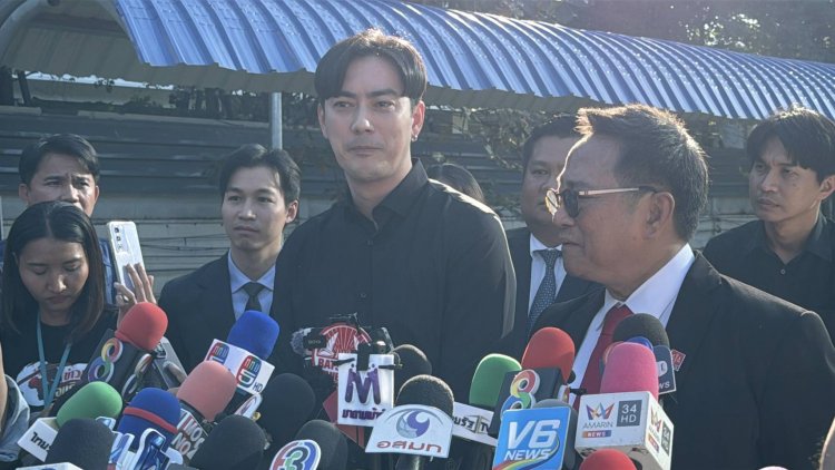 "ฟิล์ม รัฐภูมิ"โร่รับทราบข้อหา ยันในบริสุทธ์ใจและยอมรับในการกระทำของตนเอง