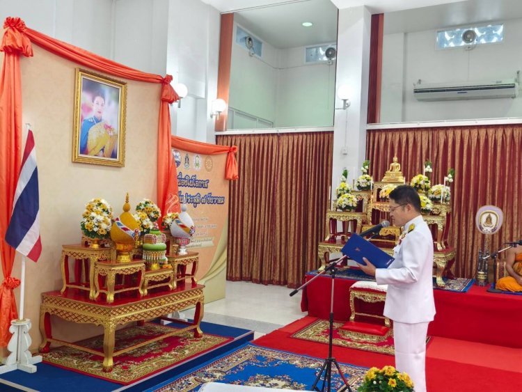 กระบี่จัดพิธีเจริญพระพุทธมนต์ฯสมเด็จพระเจ้าลูกเธอ เจ้าฟ้าพัชรกิติยาภาฯ
