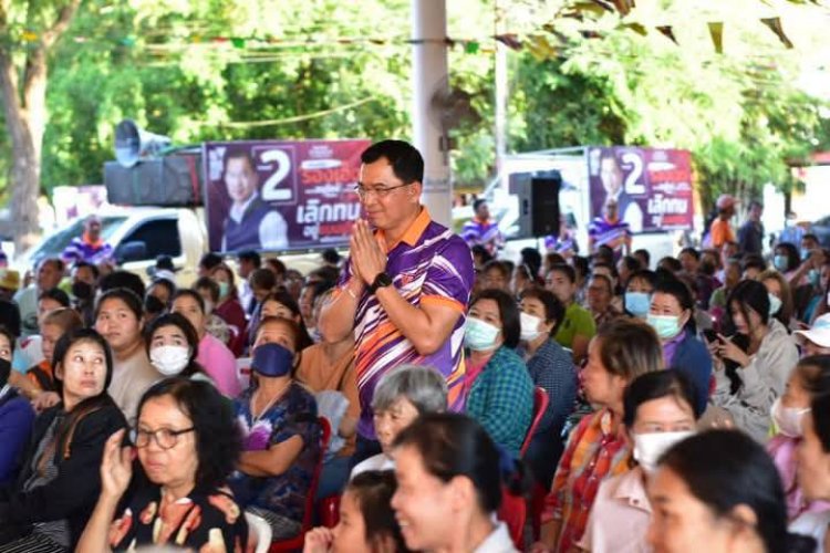 ชาวแม่สอดแห่ฟัง“รองเอ็ด”ปราศัย ชูนโยบายดลใจยกระดับคุณภาพชีวิตทุกมิติ