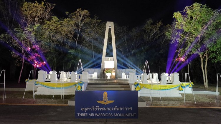 กองบิน 3 จัดงานสดุดีวีรชน ครั้งที่ 1 อย่างยิ่งใหญ่