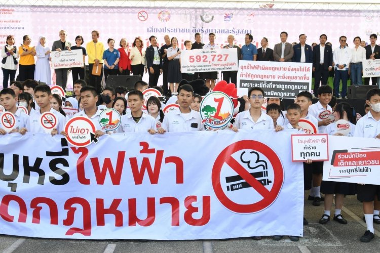 ต้านบุหรี่ไฟฟ้า-คง กม.ห้ามนำเข้า เครือข่ายควบคุมยาสูบยื่นหนังสือ“รัฐบาล - รัฐสภา”เร่งบังคับใช้ กม.ด่วน ย้ำทุกฝ่ายต้องปกป้องเยาวชน