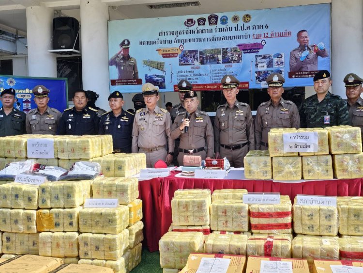 "รองเสา สิงห์แดง"แถลงผลจับกุมยาบ้าล็อตใหญ่ 12 ล้านเม็ด มูลค่า 720 ล้าน