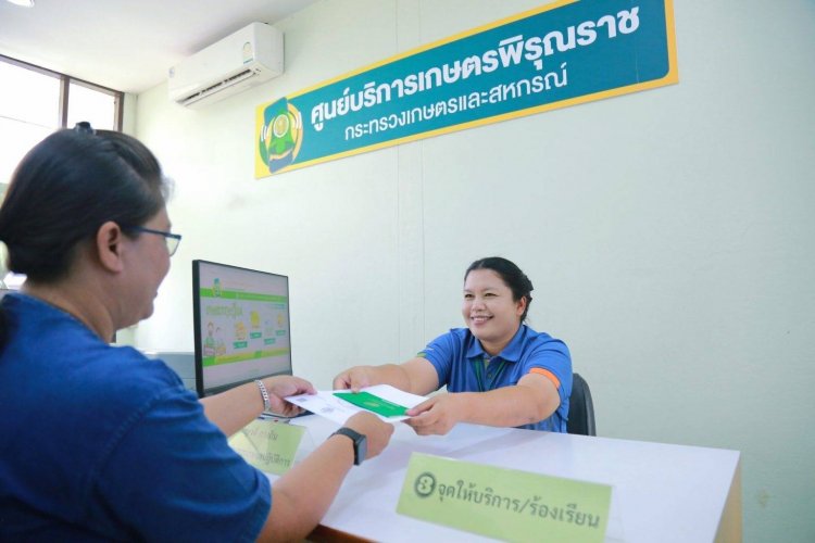 แนะวิธีตรวจสอบการรับสิทธิโครงการไร่ละ 1,000