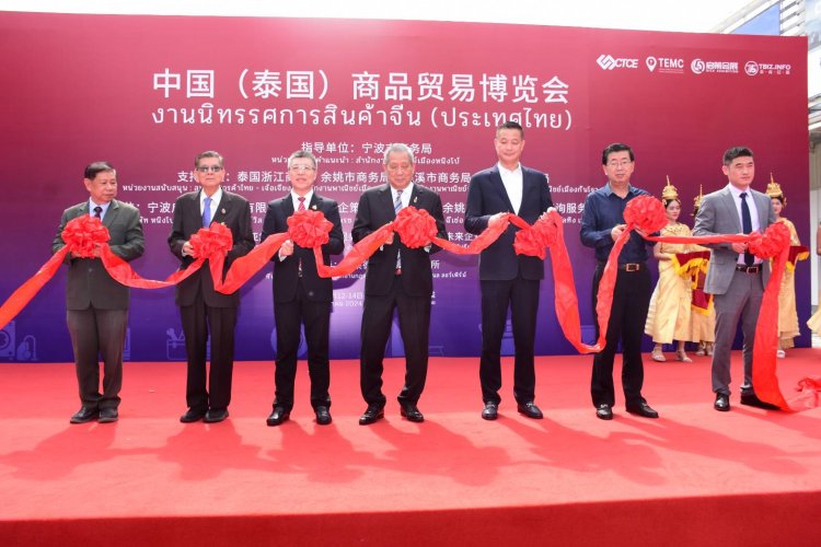 เปิดงานมหกรรมสินค้าและบริการไทย-จีน 2024 CTCE Trade Expo 2024 ใหญ่สุดในไทย