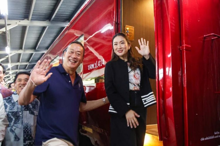 “อุ๊งอิ๊งค์”ขนเพื่อไทยขึ้นรถไฟไปสัมมนาหัวหิน “ทักษิณ-เศรษฐา” ร่วมแจม