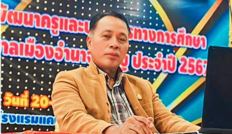 "จำรูญ สายโท"ฝากตัวลงกรรมการดำเนินการสหกรณ์ออมทรัพย์ครูฯ