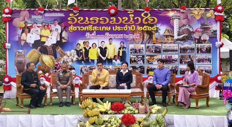 อำเภอยางชุมน้อย ร่วมเสริมกิจกรรม “วันรวมน้ำใจสู่ชาวศรีสะเกษ”