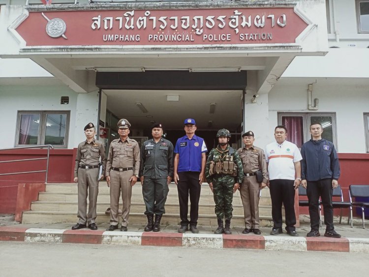 ตาก 1 ออกคำสั่ง ย้าย ผกก.อุ้มผาง ไปช่วยราชการ ศูนย์ปฎิบัติการ ภาค 6.เซ่นบึ้ม"ดอยลอยฟ้า"