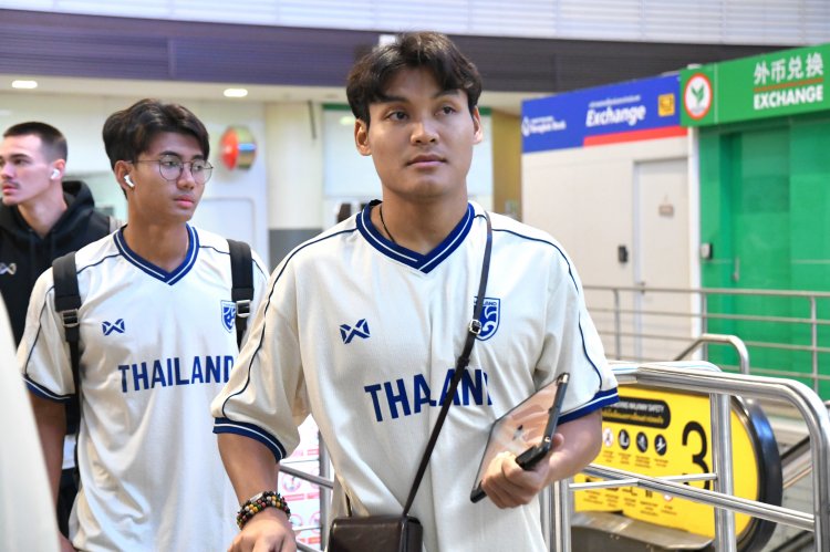 "ทีมชาติไทย"บินสิงคโปร์ เตรียมสู้ศึกนัด3 ชิงแชมป์อาเซียน