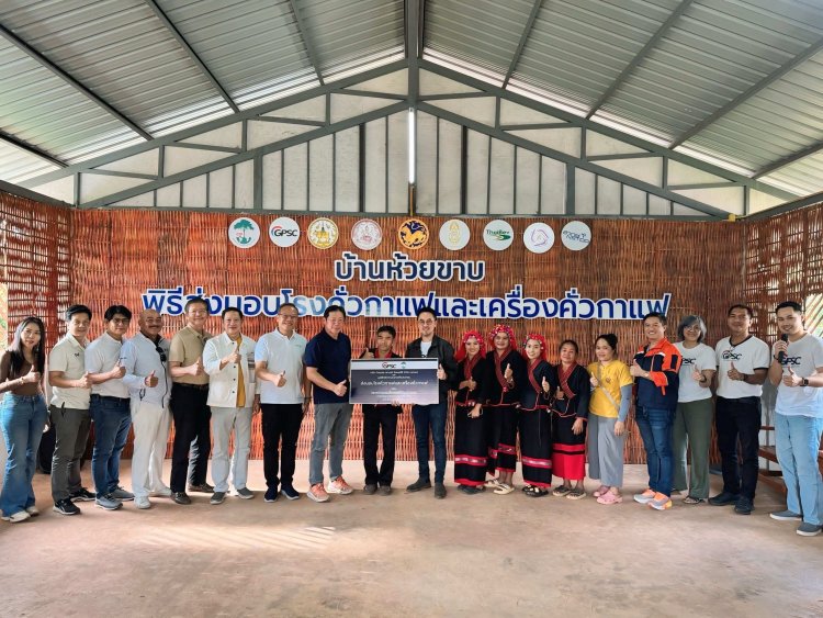 GPSC เพิ่มผลผลิต พัฒนาโรงคั่วกาแฟด้วยนวัตกรรมการผลิต มุ่งสู่ความยั่งยืน