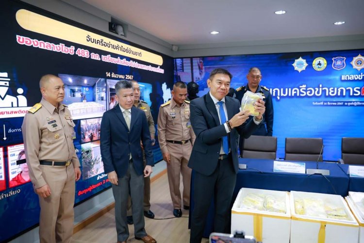 ป.ป.ส.ทลายเครือข่ายค้า‘ไอซ์’ข้ามชาติ ยึด 483 กก.เตรียมส่งลงใต้