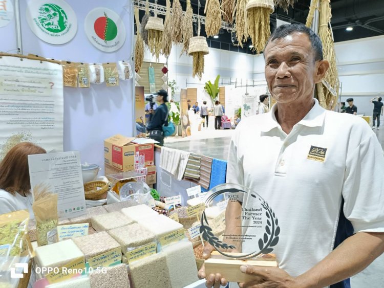 “เกษตรกร”กลุ่มอนุรักษ์ข้าวพื้นเมืองอ.กุดชุม คว้ารางวัลรวมข้าว 120 สายพันธุ์