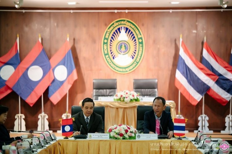 "ม.ราชภัฎอุบล" จับมือ วิทยาลัยปากเซ ร่วมมือพัฒนาด้านกีฬา