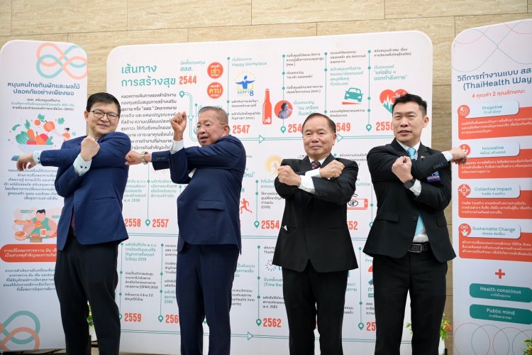 รัฐสภา สานพลัง สสส.-ภาคี 19 องค์กร จัดงาน “มหกรรมสุขภาพ Parliament Health 2024”