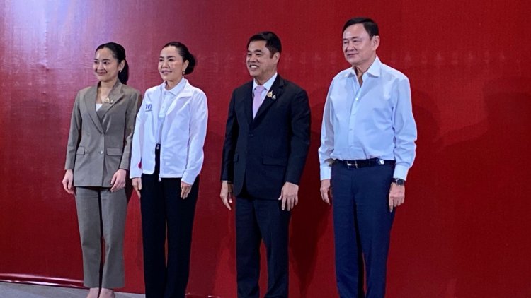 "ทักษิณ"เปิดตัว"มาดามหน่อย"ลงชิงนายกอบจ.นครราชสีมา