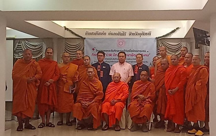ผู้ว่าฯอุทัยมอบวุฒิบัตรนิสิตป.โท ป.เอก นำคณะสงฆ์เดินสายดูงานชมนวัตกรรมจากชาวไร่อ้อย