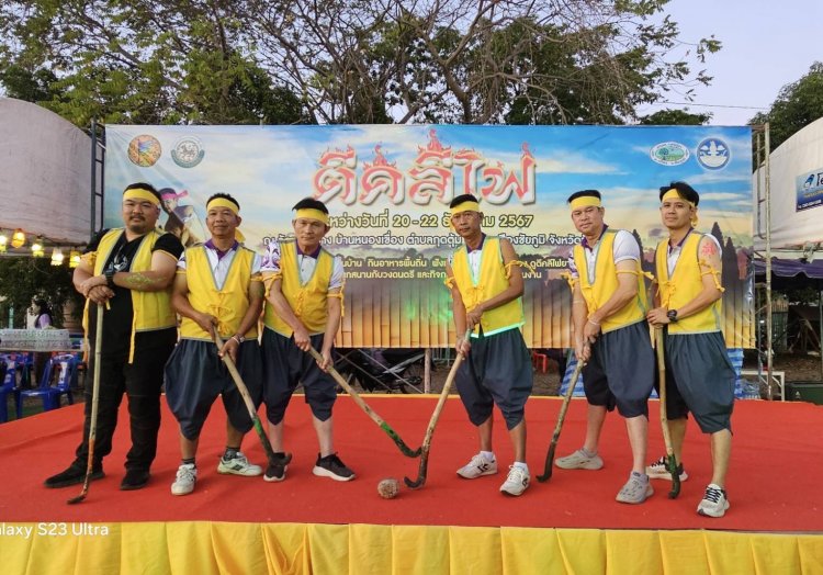 เริ่มแล้ว! เทศกาลตีคลีไฟชัยภูมิ หนึ่งเดียวในโลก กระตุ้นศก.-ท่องเที่ยว