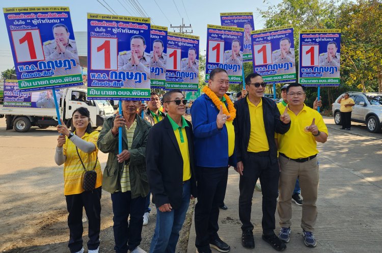 พิจิตรรับสมัคร นายก อบจ.พิจิตร เจ้าสัวประดิษฐ์ปั่นหลานชายลงแข่งกับญาติผู้น้องชิงเก้าอี้ นายก เมืองชาละวัน