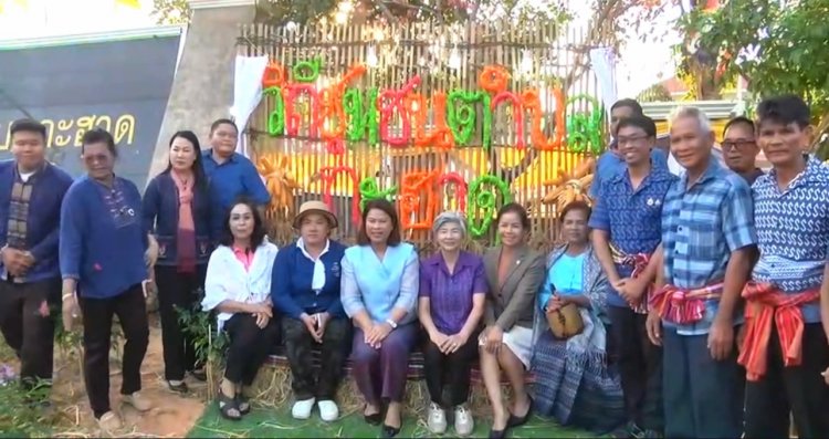 ปักหมุดลานวิถีชุมชนคนกะฮาด เปิดตลาดต้อนรับปีใหม่ ของดีเพียบ