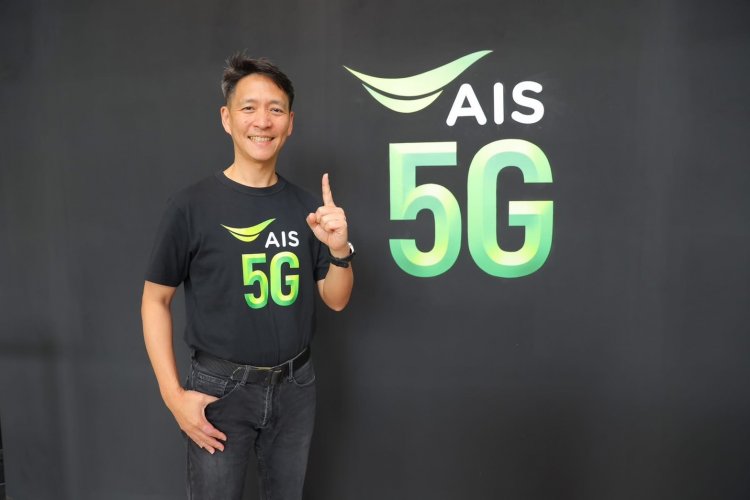 AIS เสริมศักยภาพ รองรับการเฉลิมฉลองส่งท้ายปีเก่าต้อนรับปีใหม่พร้อมดูแลตลอด 24 ชั่วโมง