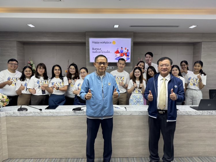 กองทุนประกันชีวิตได้จัดโครงการ “องค์กรแห่งความสุข (Happy Workplace)” ครั้งที่ 6