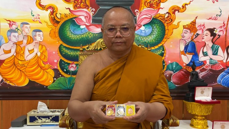 วัดธาตุพระอารามหลวงแจกเหรียญพระลับมหาเศรษฐีญาติโยมร่วมสวดมนต์ข้ามปีคืนนี้