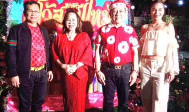 สังสรรค์ส่งท้ายปี ของ 2 สมาคมวิชาชีพผู้สื่อข่าว !! สมาคมส่งเสริมการออมทองคำ