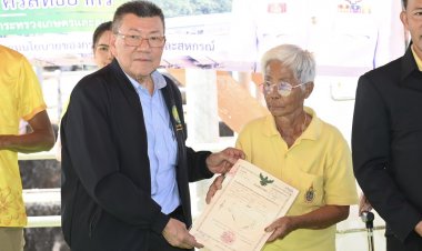 พัฒนาลุ่มน้ำ"ประจันตคาม"มอบโฉนดเพื่อการเกษตร เพิ่มโอกาสเข้าถึงแหล่งเงินทุน