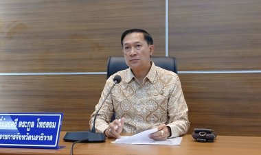 คพท.จ.นราธิวาสถกกระบวนการพูดคุยเพื่อสันติสุขชายแดนใต้