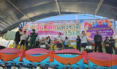 เทศบาลเมืองปราจีนบุรีจัดงานวันเด็กแห่งชาติอย่างยิ่งใหญ่