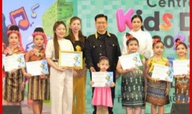 วันเด็กแห่งชาติ กับงาน“Central Kids' Day 2025” เซ็นทรัล มหาชัย จ. สมุทรสาคร