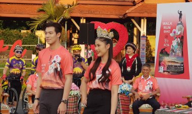 น่าน  - จัดวิ่ง Walk Run Bike @ปัว น่าน "คู่เสี่ยวดูแลสุขภาพ"  ช่วยกลุ่มผู้ป่วยติดเตียง ผู้ป่วยเปราะบาง และผู้ด้อยโอกาส   ขณะที่โรงแรม - ที่พัก อำเภอปัว พร้อมใจให้ส่วนลดค่าที่พักแก่ผู้เข้าร่วมงาน