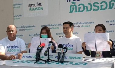 สุดทน!ขรก.สาวร้องสายไหมหนุ่มหลอนยาไล่ทำร้ายไม่เลิก แจ้งตร.อ้างทำอะไรไม่ได้