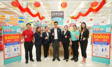 “โลตัส-แม็คโคร”ขานรับมาตราการEasy E-Receipt 2.0 กระตุ้นเศรษฐกิจช่วงต้นปี