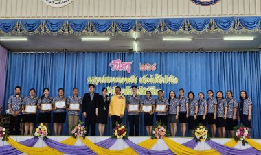 ข้าราชการครูทุกสังกัดร่วมงาน "วันครู จัดครูดี อ.ศรีมโหสถ"ในโอกาสวันครูแห่งชาติ