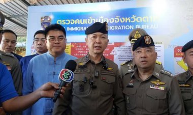 แม่สอดยกระดับป้องกัน-ปราบปรามการค้ามนุษย์สนองนโยบายรัฐบาล