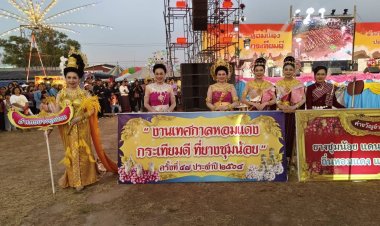 พ่อเมืองศรีสะเกษเปิดงานเทศกาล "หอมแดง กระเทียมดี ที่ยางชุมน้อย"กระตุ้นศก.ชุนชน