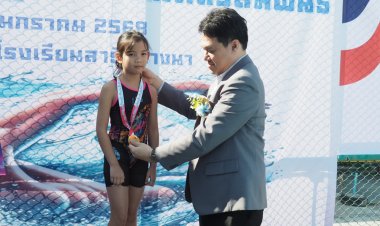 ร.ร.สาธิตบางนาเจ้าภาพจัดแข่งขันกีฬาว่ายน้ำประเพณี 5 สถาบัน