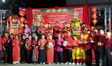 น่าน  สุดคึกคักเทศกาลตรุษจีน  เตรียมจัดงาน จากจีนสู่ไทย สุขใจในแผ่นดินน่าน  “China Town of Nan 2025” ฟื้นวัฒนธรรม กระตุ้นการท่องเที่ยว เศรษฐกิจในพื้นที่