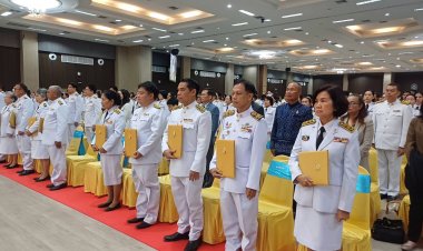 ม.ราชภัฎฯชัยภูมิจัดพิธีสนองพระบรมราชโองการฯแต่งตั้งกรรมการสภาผู้ทรงคุณวุฒิ