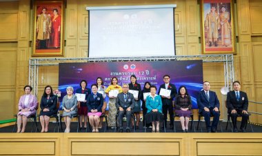 “12 ปี สภาวิชาชีพสังคมสงเคราะห์” ก้าวสู่ยุคใหม่ จัดงานใหญ่ มอบรางวัล 6 นักสังคมสงเคราะห์ต้นแบบ