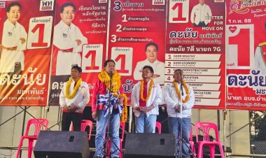 ศึกเลือกตั้งอบจ.อำนาจเจริญเดือด!"ดะนัย มหิพันธ์"ลุยหาเสียงอ้อนขอคะแนนเสียง