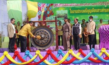 อบต.ทุ่งไชยจัดใหญ่เทศกาลงานบุญเดือนสาม สืบสานประเพณี"ปลาช่อนรสดี ข้าวจี่รสเด็ด ตำบลทุ่งไชย"