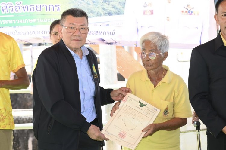 พัฒนาลุ่มน้ำ"ประจันตคาม"มอบโฉนดเพื่อการเกษตร เพิ่มโอกาสเข้าถึงแหล่งเงินทุน