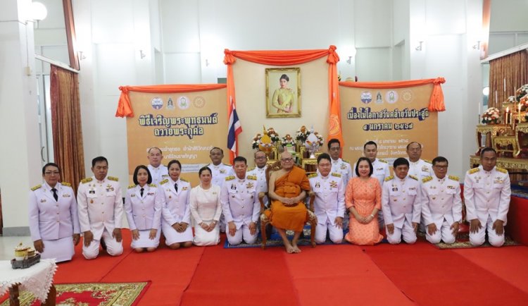 กระบี่เจริญพระพุทธมนต์ถวายพระกุศล เนื่องในวันคล้ายวันประสูติสมเด็จพระเจ้าลูกเธอ เจ้าฟ้าสิริวัณณวรีฯ